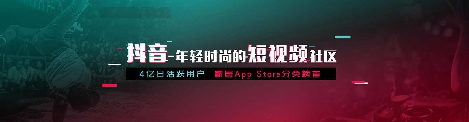 崖州知乎信息流