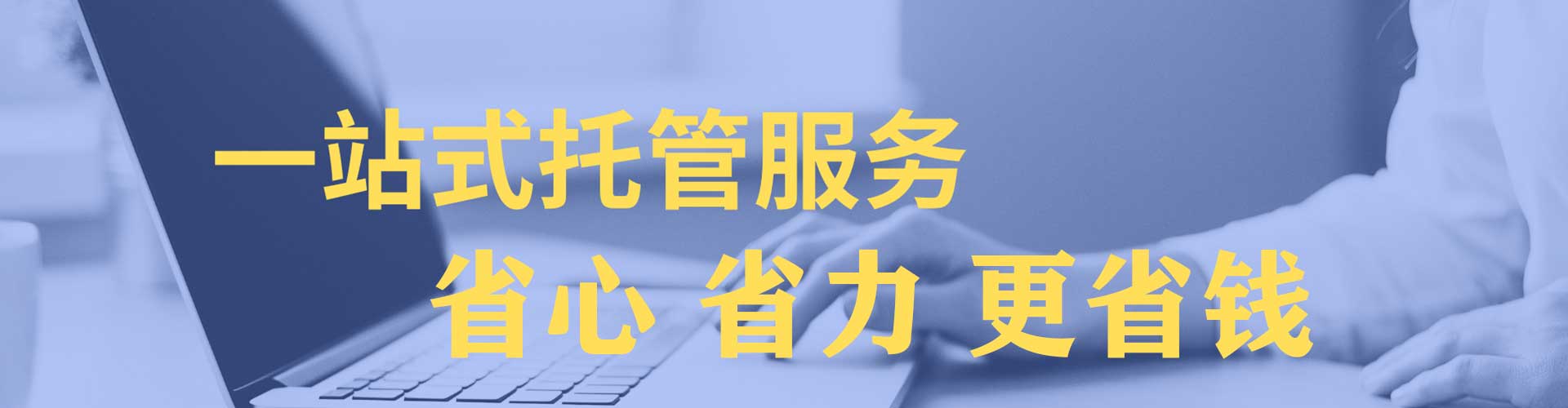 崖州百度推广