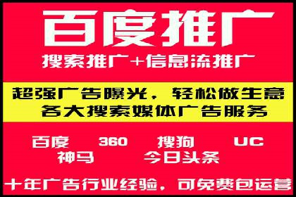 SEM优化托管助力企业业绩增长案例